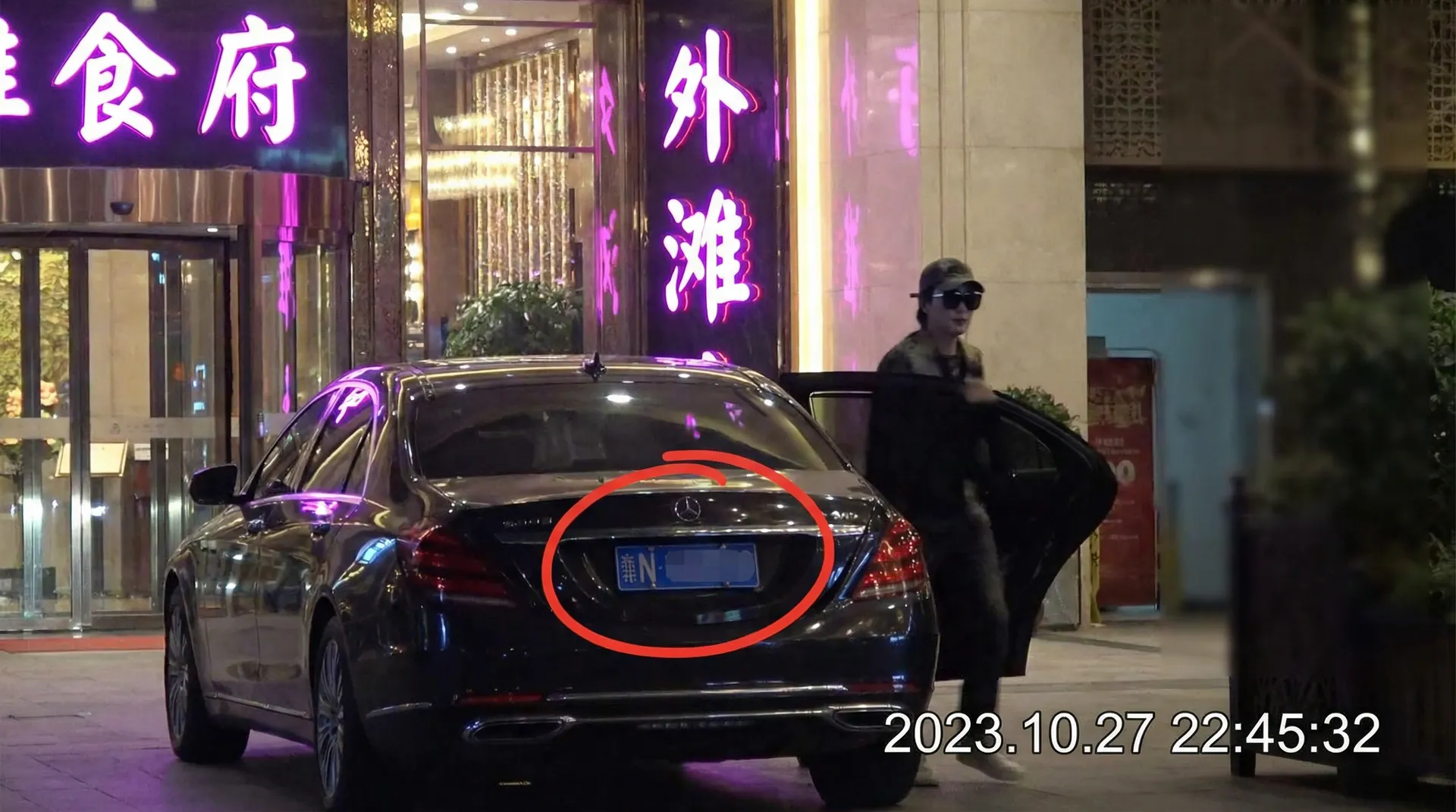 澳客网平台 - 豪车餐厅外被拍